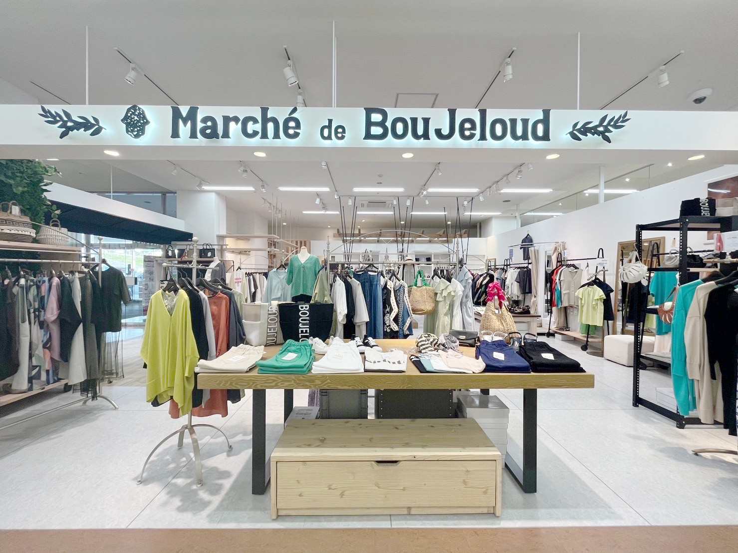 Marche`de Bou Jeloud筑紫野店